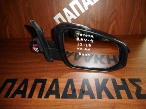 Toyota Rav 4 2013-2019 ηλεκτρικός ανακλινόμενος καθρέπτης δεξιός μαύρος 9 καλώδια
