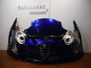 Alfa Romeo Mito 2008-2016 μετώπη μούρη εμπρός κομπλέ μπλε  