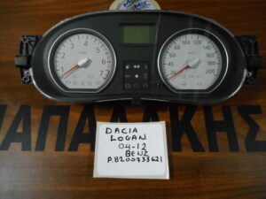Dacia Logan 2004-2012 Βενζίνα καντράν κωδικός: P8200733621
