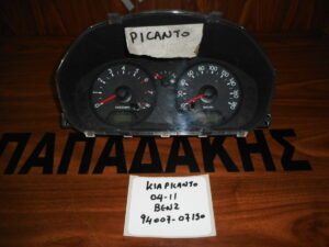 Kia Picanto 2004-2011 Βενζίνη καντράν κωδικός: 94007-07150  