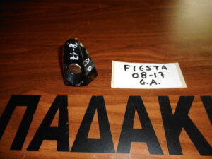 ford-fiesta-2008-2017-afalos-portas-empros-aristeros  