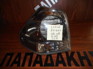 lexus-rx-400-2003-2008-fanari-piso-aristero-led  