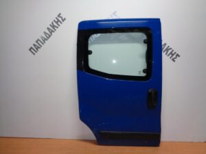 Fiat Fiorino 2008-2017 πόρτα πλαϊνή συρόμενη δεξιά μπλε