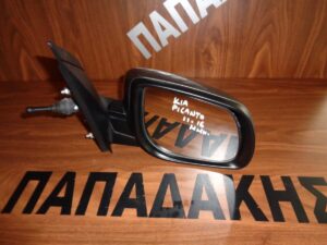 Kia Picanto 2011-2016 καθρέπτης δεξιός μηχανικός γκρι