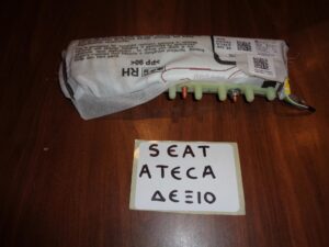 Seat Ateca 2016-2021 airbag καθίσματος - εμπρός δεξί  