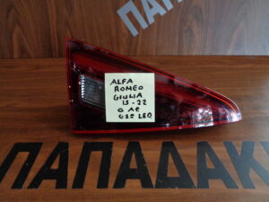 Alfa Romeo Giulia 2015-2022 φανάρι πίσω αριστερό εσωτερικό LED
