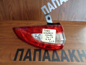 Ford Mondeo Combi 2014-2017 φανάρι πίσω αριστερό LED (s.w.)