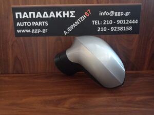 Seat Ibiza 2008-2016 ηλεκτρικός αριστερός καθρέπτης ασημί Γ  