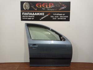 Skoda Octavia 5 2004-2013 εμπρός δεξιά πόρτα γκρι  