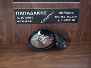 Mini Cooper 2014-2020 ηλεκτρικός καθρέπτης αριστερός μαύρος – 5 ακίδες – άσπρο φις